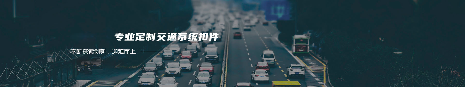 琴洛装修网 - 义乌市嘉源电子科技banner
