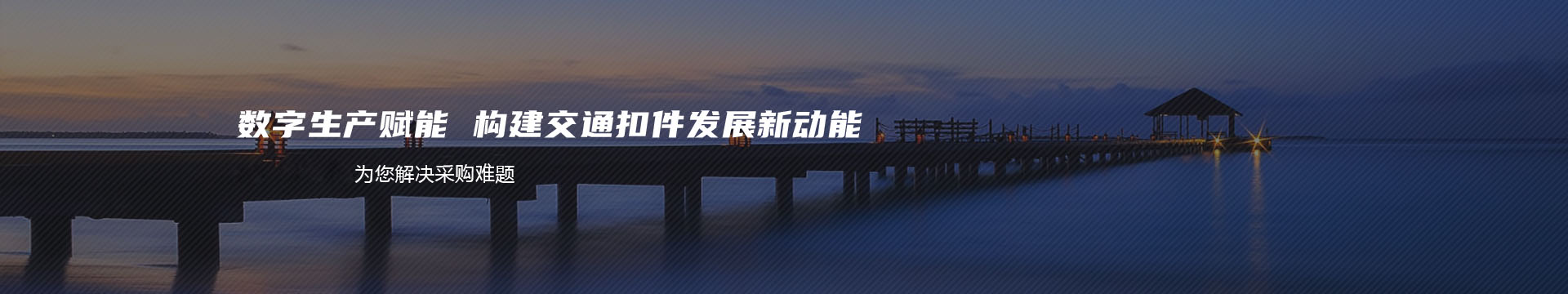 琴洛装修网 - 义乌市嘉源电子科技banner