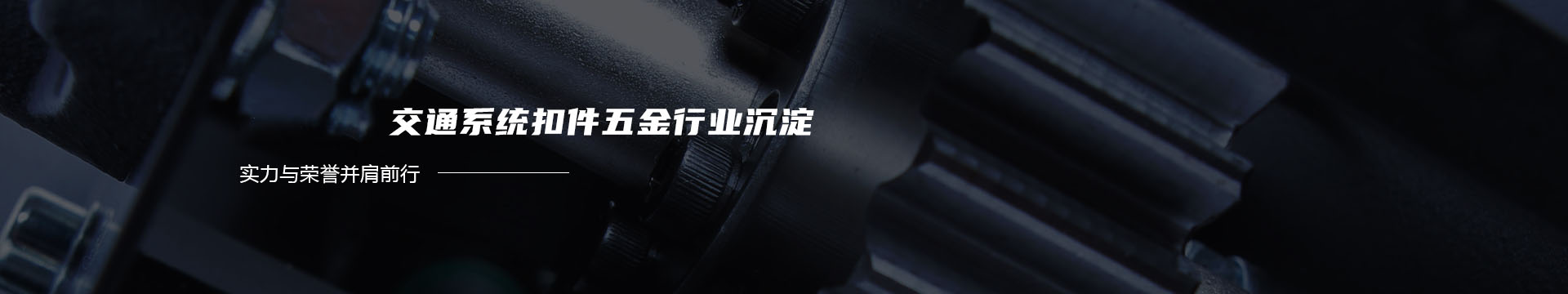 琴洛装修网 - 义乌市嘉源电子科技banner