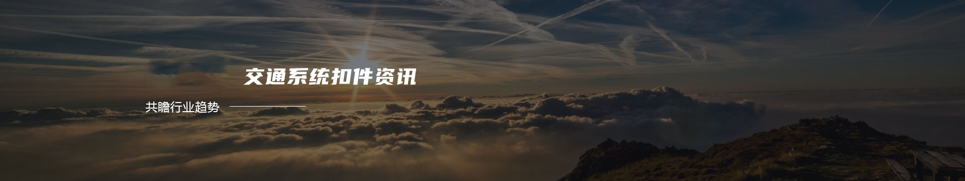 琴洛装修网 - 义乌市嘉源电子科技banner
